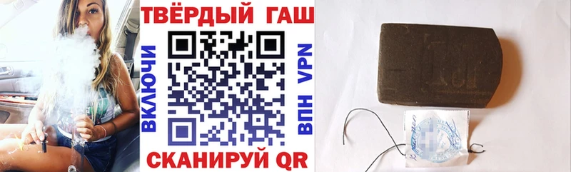 Цена Долгопрудный ГАШИШ  MEGA рабочий сайт  Codein  Каннабис  Меф  Alpha-PVP 