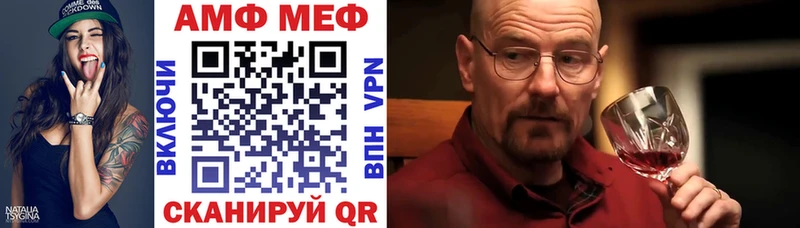 АМФ 97%  hydra сайт  Долгопрудный  купить  сайты 