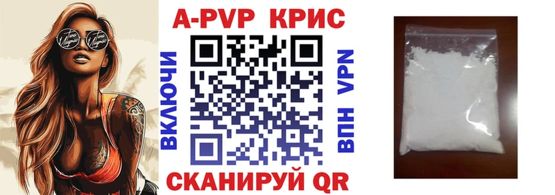 kraken ссылки  Долгопрудный  Alpha-PVP СК  цена  