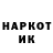 Первитин винт Goon LKG
