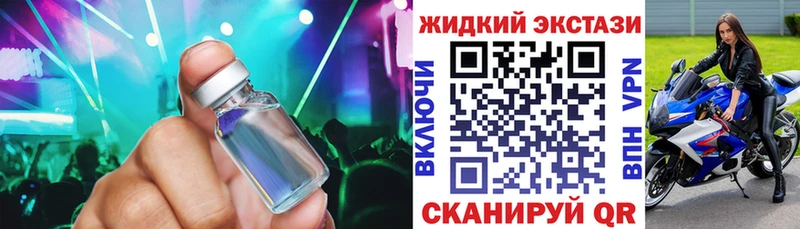 Бутират GHB  Долгопрудный 