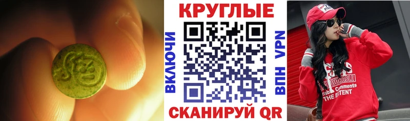 Экстази бентли  Долгопрудный 