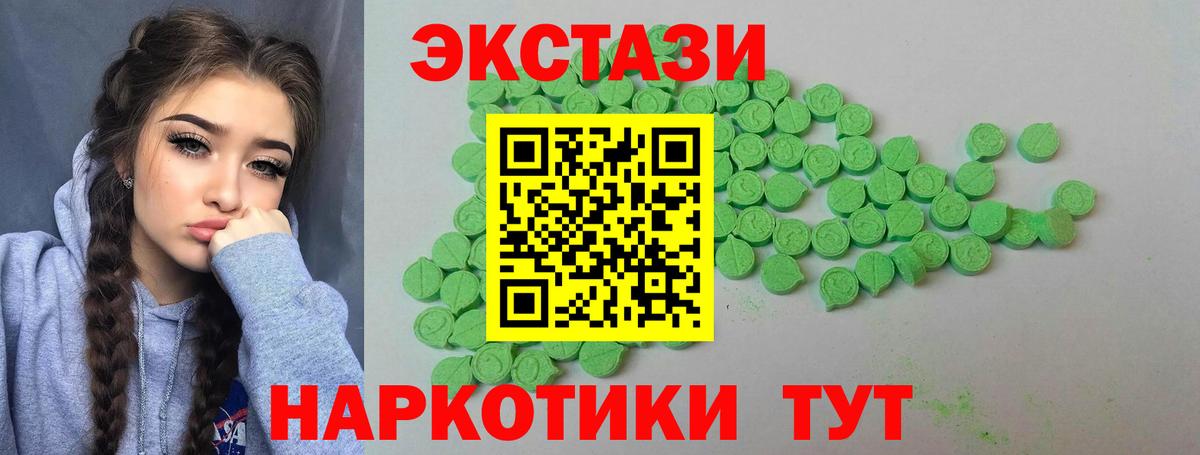 MEGA ССЫЛКА  хочу   Долгопрудный  Ecstasy  Ecstasy Дубай  Вход с VPN  Экстази круглые 