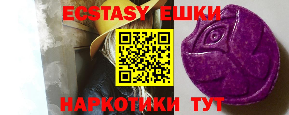 ГАШИШ  МДМА  LSD-25  Долгопрудный  МЕТ  Канабис  МЕФ   Вход с VPN 
