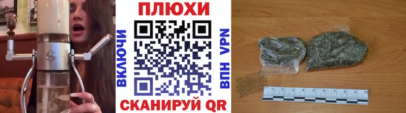 ГАШИШ Изолятор Долгопрудный
