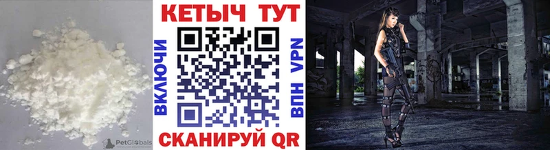blacksprut зеркало  Долгопрудный  КЕТАМИН VHQ 