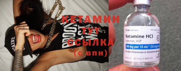 бутик Наволоки