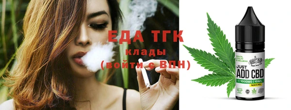 бутик Наволоки