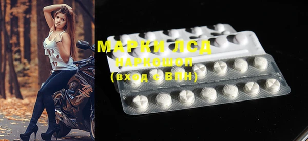 круглые Навашино