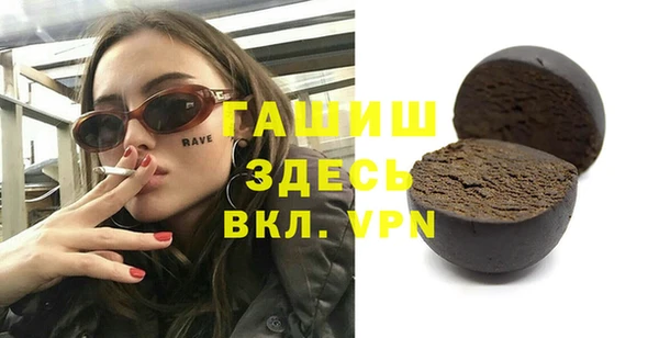 ПСИЛОЦИБИНОВЫЕ ГРИБЫ Нефтекумск