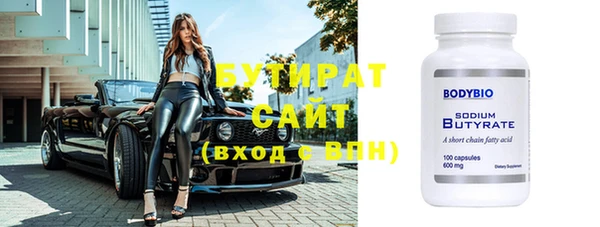 бутик Наволоки