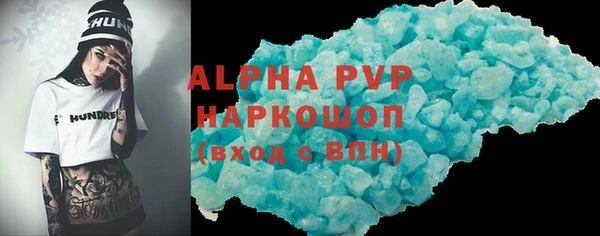 бутик Наволоки