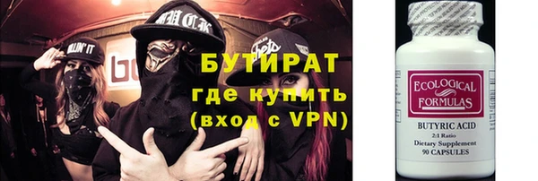 мдма Надым