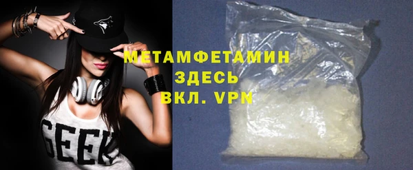 индика Нефтегорск