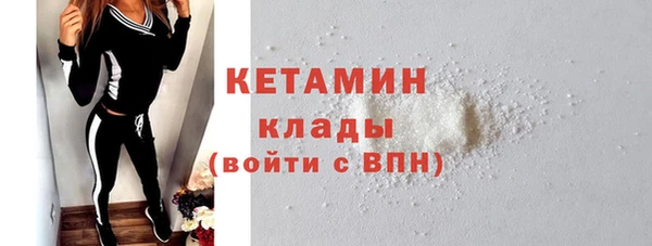 бутик Наволоки