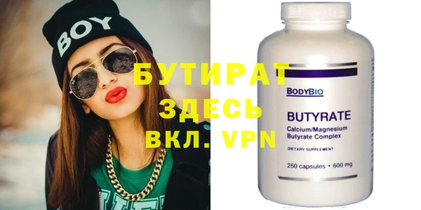 круглые Навашино