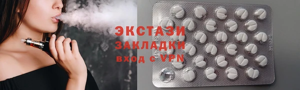 круглые Навашино
