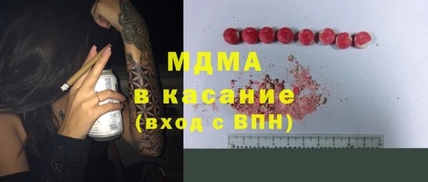 круглые Навашино