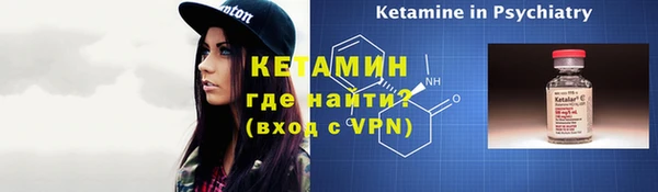 Альфа ПВП Бутурлиновка