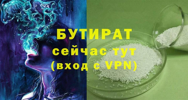 мдма Надым