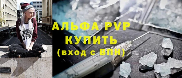 стафф Валуйки
