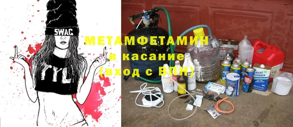 мдма Надым