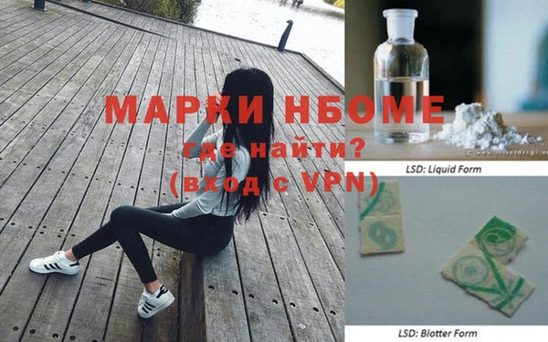 мдма Надым