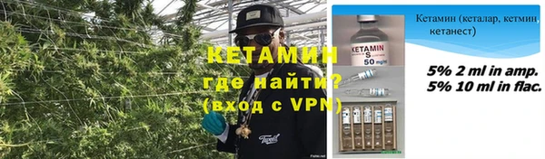 бутик Наволоки