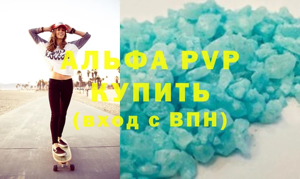 бутик Наволоки