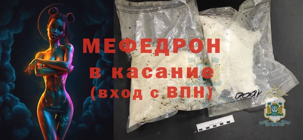 мдма Надым
