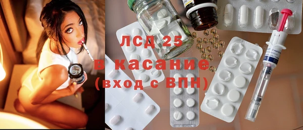 круглые Навашино