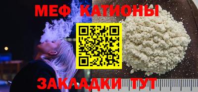 круглые Волжск