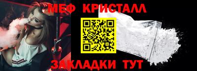 кристаллы Бугуруслан