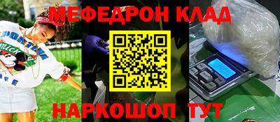 экстази Балашиха