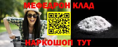 кристаллы Бугуруслан
