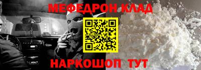 кристаллы Бугуруслан