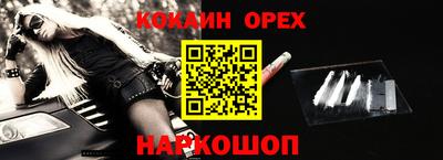 мяу мяу мука Балаково