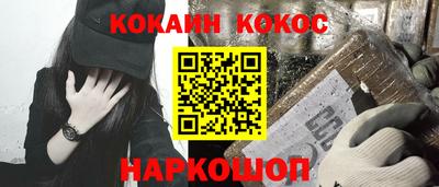 мяу мяу мука Балаково