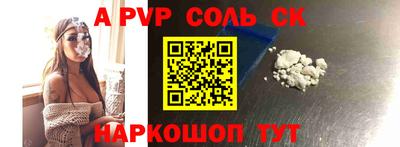 героин Будённовск