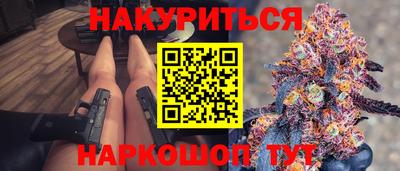 мяу мяу мука Балаково