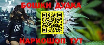 кристаллы Бугуруслан