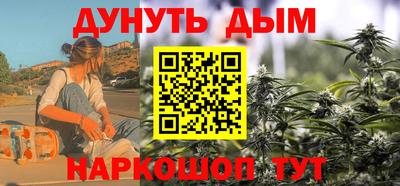кристаллы Бугуруслан