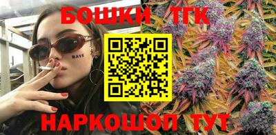 кристаллы Бугуруслан