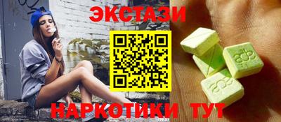 Альфа ПВП Бузулук