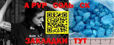 мяу мяу мука Балаково