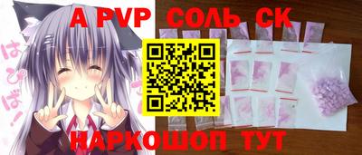 мяу мяу мука Балаково