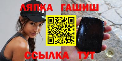 кристаллы Бугуруслан