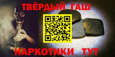 героин Будённовск