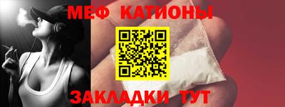 кристаллы Бугуруслан