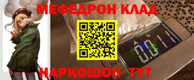 кристаллы Бугуруслан
